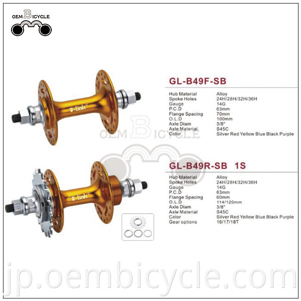 OEMGL-B49-3